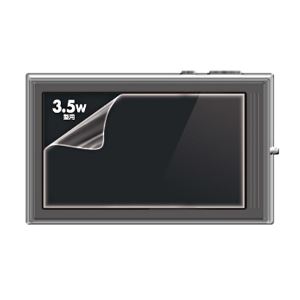 (まとめ)サンワサプライ 液晶保護光沢フィルム(3.5型ワイド) DG-LCK35W【×10セット】 (代引不可)