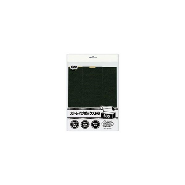 (まとめ)アンサー ストレイジボックスHG 600 ANS-TC017【×20セット】 (代引不可)
