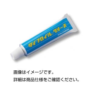 (まとめ)ダイフロイルグリース50g【×3セット】 (まとめ)ダイフロイルグリース50g【×3セット】