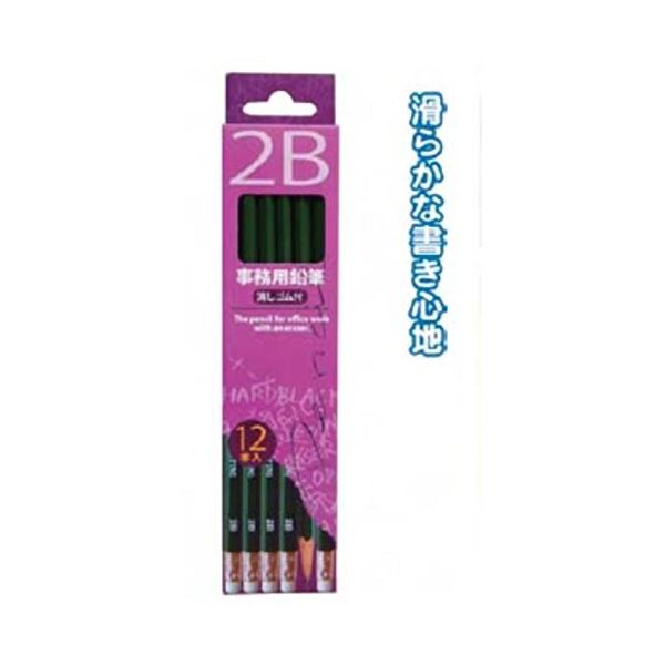 2B事務用鉛筆消しゴム付12本入 【12個セット】 32-776 (代引不可)