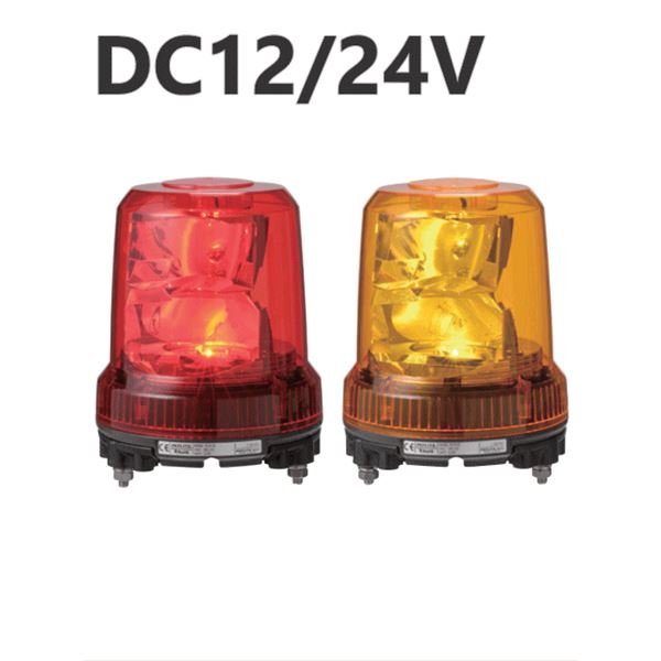 パトライト（回転灯） 強耐振大型パワーLED回転灯 RLR-M1 DC12／24V Ф162 耐塵防水 黄 (代引不可)