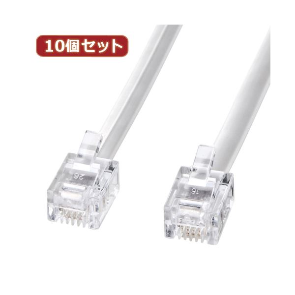10個セット サンワサプライ モジュラーケーブル（白） TEL-N1-15N2 TEL-N1-15N2X10 (代引不可)