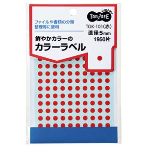 （まとめ） TANOSEE カラー丸ラベル 直径5mm 赤 1パック（1950片：130片×15シート） 【×30セット】 (代引不可) 1