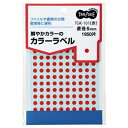 （まとめ） TANOSEE カラー丸ラベル 直径5mm 赤 1パック（1950片：130片×15シート） 【×30セット】 (代引不可)