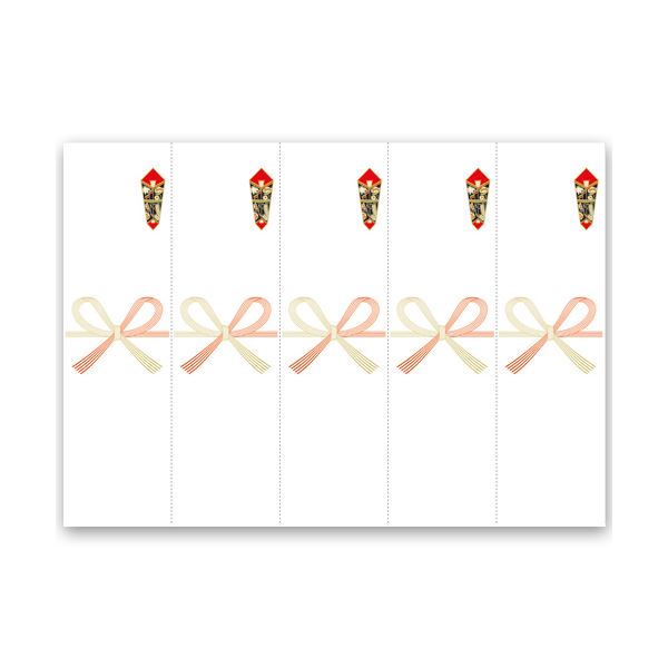 （まとめ） タカ印 OA対応シール札紙 A5 24-1910 1パック（100片：5片×20シート） 【×5セット】 (代引不可)