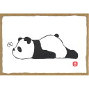 【越前和紙】パンダの絵ハガキ・和紙パンダ・パンダの版画 ■吉岡浩太郎シルク版画絵葉書「パンダ」10枚入り(こんにちは) (代引不可)