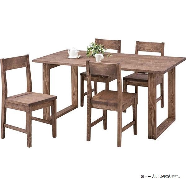 (2脚セット)東谷 ダイニングチェア 木製(オイル仕上げ) CFS-840 (代引不可) [2]