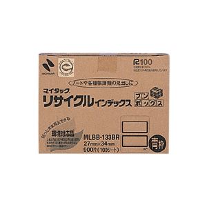(まとめ) ニチバン マイタック(R) リサイクルインデックス OA対応 ブンボックス(TM) インクジェットプリンタ対応 MLBB-133BR 青枠 1箱入 【×3セット】 (代引不可)