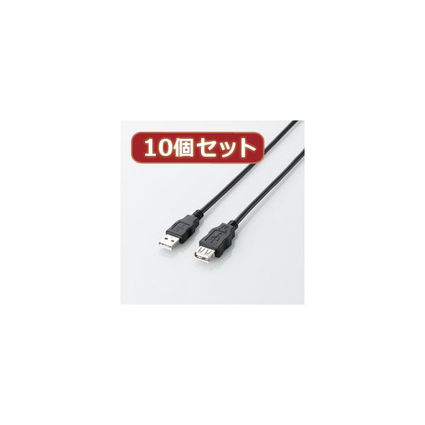 10個セット エレコム エコUSB2.0延長ケーブル（AM-AFタイプ） U2C-JE20BKX10 (代引不可)のサムネイル