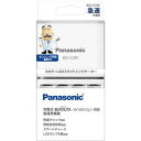 パナソニック(家電) 単3形単4形ニッケル水素電池専用急速充電器 BQ-CC85 (代引不可)