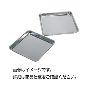 (まとめ)ステンレス正角バットS-3【×3セット】 (代引不可)