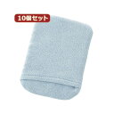 10個セットディスプレイクリーニングパッド(ブルー) CD-CC23BLX10 (代引不可)(2)