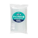 (まとめ) ジャパックス チャック付ポリ袋 ヨコ240×タテ340×厚み0.04mm JG-4 1パック(100枚) 【×5セット】 (代引不可)