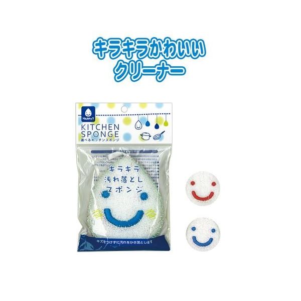 HPキラキラ汚れ落としスポンジ カラーアソート/指定不可 【10個セット】 30-637 (代引不可)