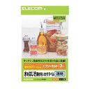 ■商品内容【ご注意事項】・この商品は下記内容×5セットでお届けします。■超耐水で水まわりでもOK、高画質で光沢タイプのフィルムラベルです。素材の色目がいかせる透明タイプですインクジェットプリンタ専用お探しNO.F05顔料インクには対応しておりません紙厚0.205mm■商品スペック■用紙サイズ：A4サイズ 3枚入り一面サイズ：210×297mmカラー：クリアータイプ（用紙）：耐水光沢フィルム■送料・配送についての注意事項●本商品の出荷目安は【3 - 8営業日　※土日・祝除く】となります。●お取り寄せ商品のため、稀にご注文入れ違い等により欠品・遅延となる場合がございます。●本商品は同梱区分【TS1】です。同梱区分が【TS1】と記載されていない他商品と同時に購入された場合、梱包や配送が分かれます。●沖縄、離島および一部地域への配送時に追加送料がかかる場合や、配送ができない場合がございます。