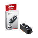 (まとめ) キヤノン Canon インクタンク BCI-355XXLPGBK ブラック 特大容量 8048B001 1個 【×3セット】 (代引不可)(2)