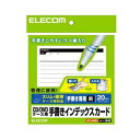 ■商品内容【ご注意事項】・この商品は下記内容×10セットでお届けします。■手書きに便利な罫線が最初から印刷されております。（黒）坪量186g／m2、紙厚0.204mmお探しNo.M40■商品スペック■サイズ：用紙： W120mm ×D120mmカラー：ホワイト罫：罫線の色はブラックシート1：入数：20枚入■送料・配送についての注意事項●本商品の出荷目安は【3 - 8営業日　※土日・祝除く】となります。●お取り寄せ商品のため、稀にご注文入れ違い等により欠品・遅延となる場合がございます。●本商品は同梱区分【TS1】です。同梱区分が【TS1】と記載されていない他商品と同時に購入された場合、梱包や配送が分かれます。●沖縄、離島および一部地域への配送時に追加送料がかかる場合や、配送ができない場合がございます。