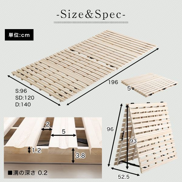 リコメン堂の桐製 すのこベッド 【セミダブル フレームのみ】 幅約120cm 木製 折りたたみ式 軽量 抗菌 防臭 調湿効果【代引不可】｜アングル2