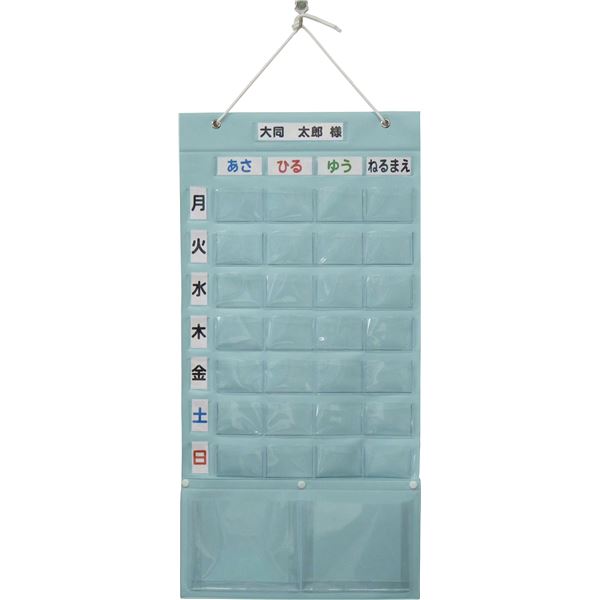 (まとめ)大同化工 自助具薬関連 お薬カレンダープラス OK-28P【×3セット】 (代引不可)