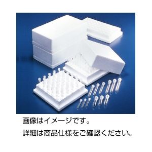 (まとめ)チューブホルダー SD-14【×5セット】 (代引不可) (まとめ)チューブホルダー SD-14【×5セット】 (代引不可)