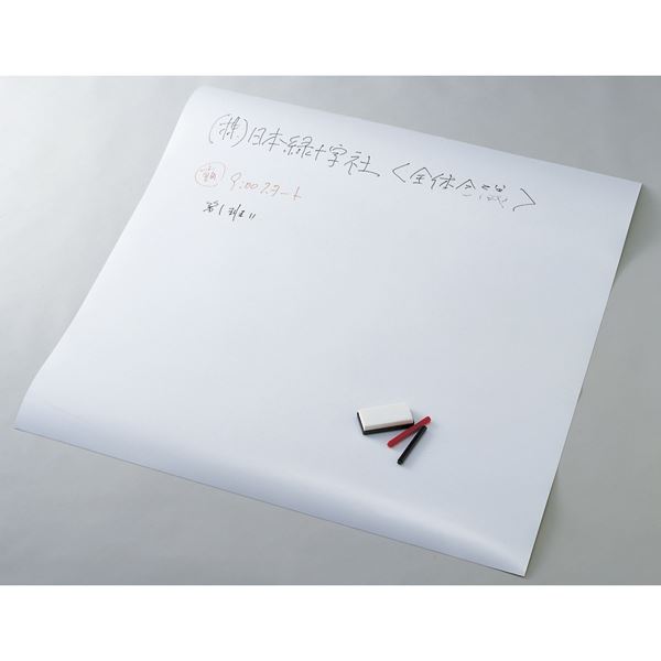 ホワイトボードシート WS-1 (代引不可)