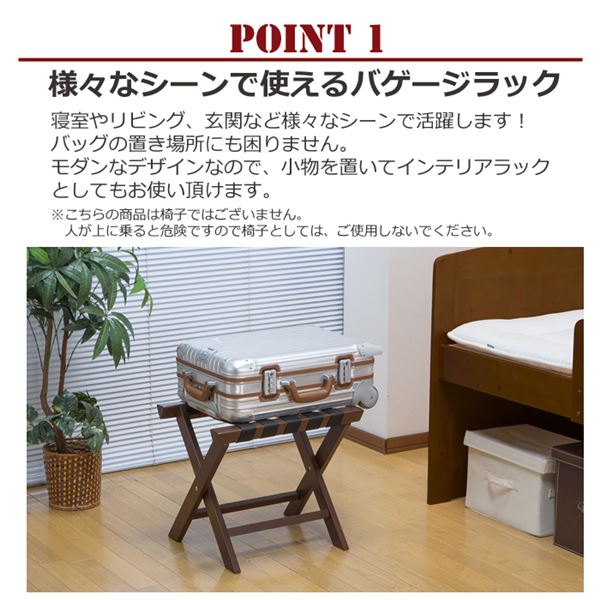 バゲージラック 荷物置き 約幅50cm ダークブラウン 折りたたみ 木製フレーム ベッドルーム 寝室 リビング インテリア家具 完成品 (代引不可) [2]