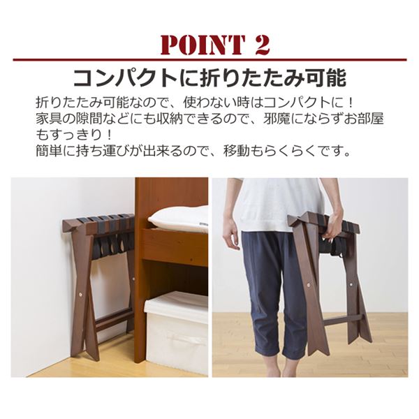 バゲージラック 荷物置き 約幅50cm ダークブラウン 折りたたみ 木製フレーム ベッドルーム 寝室 リビング インテリア家具 完成品 (代引不可) [3]