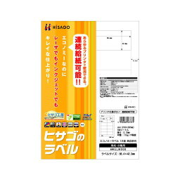 （まとめ） ヒサゴ エコノミーラベル A4 12面 86.4×42.3mm 四辺余白 ELM008 1冊（100シート） 【×5セット】 (代引不可)