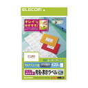 （まとめ）エレコム きれいにはがせる 宛名・表示ラベル EDT-TK21【×5セット】 (代引不可)