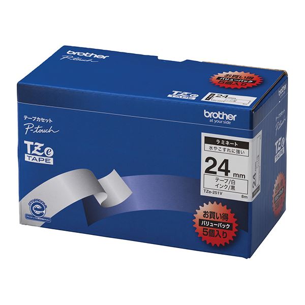 ブラザー工業 TZeテープ ラミネートテープ(白地/黒字) 24mm 5本パック TZe-251V (代引不可)