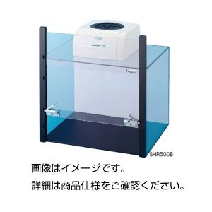 簡易クリーンスペース SHR500B (代引不可)