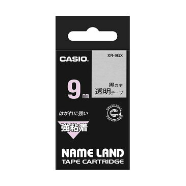 （まとめ） カシオ CASIO ネームランド NAME LAND 強粘着テープ 9mm×5.5m 透明／黒文字 XR-9GX 1個 【×5セット】