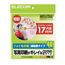 (まとめ)エレコム CD/DVDラベル EDT-KDVD2S【×5セット】 (代引不可)