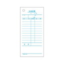 (まとめ) ヒサゴ お会計票 2007 1冊入 【×10セット】 (代引不可)