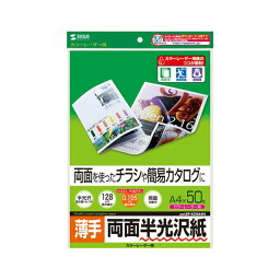 （まとめ） サンワサプライ カラーレーザー用半光沢紙・薄手 LBP-KCNA4N 【×5セット】 (代引不可)