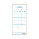 (まとめ) ヒサゴ お会計票 2007N 1冊入 【×5セット】 (代引不可)