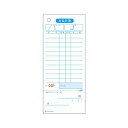 (まとめ) ヒサゴ お会計票 2012N 1冊入 【×5セット】 (代引不可)