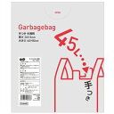 (まとめ) TANOSEE 手つきゴミ袋 半透明 45L 1パック(50枚) 【×10セット】 (代引不可)(3)
