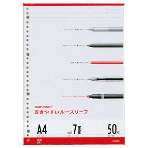 (まとめ) マルマン 書きやすいルーズリーフ A4 メモリ入り7mm罫 L1100 1パック(50枚) 【×20セット】 (代引不可) (まとめ) マルマン 書きやすいルーズリーフ A4 メモリ入り7mm罫 L1100 1パック(50枚) 【×20セット】 (代引不可)