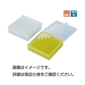 (まとめ)プラスチックフリーズボックス PB(2色組)【×3セット】 (まとめ)プラスチックフリーズボックス PB(2色組)【×3セット】