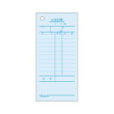 (まとめ) ヒサゴ お会計票 2027 1冊入 【×3セット】 (代引不可)