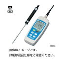 防水型デジタル温度計 CT370 (代引不可)