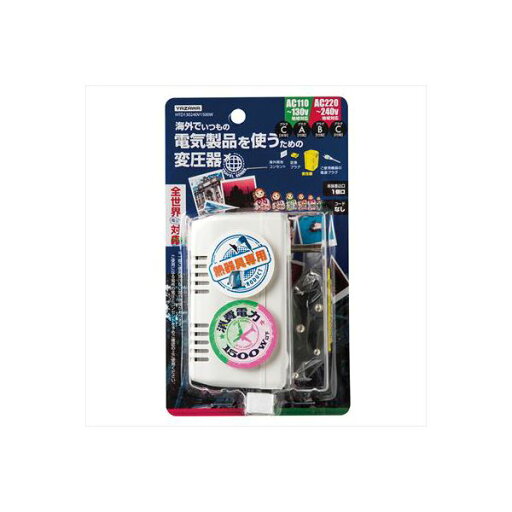 YAZAWA 海外旅行用変圧器130V240V1500 HTD130240V1500W (代引不可) YAZAWA 海外旅行用変圧器130V240V1500 HTD130240V1500W (代引不可)