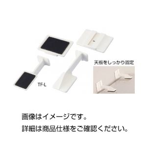(まとめ)強粘着固定具スーパータックフィットTF-L2個【×3セット】 (代引不可)