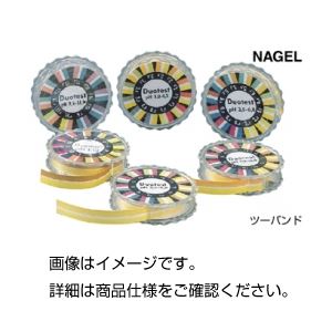 (まとめ)ツーバンドpH試験紙特殊領域3.5〜6.8【×5セット】