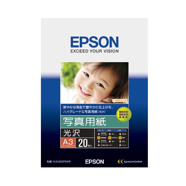 （まとめ） エプソン EPSON 写真用紙＜光沢＞ A3 KA320PSKR 1冊（20枚） 【×2セット】 (代引不可)