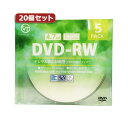 20個セット VERTEX DVD-RW(Video with CPRM) 繰り返し録画用 120分 1-2倍速 5P インクジェットプリンタ対応(ホワイト) ...