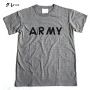 USタイプARMY杢グレーTシャツ　XS (代引不可)