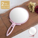 【24個セット】手鏡 BALLOON(パステルピンク) ミラー/鏡/卓上ミラー/2WAY/3倍鏡/ミニサイズ/メイク/スリム/飛散防止加工/角度調整可能/業務用...