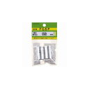 (まとめ)YAZAWA グロー球 32形用 口金P21 2個パック FG5P2P【×20セット】 (代引不可)